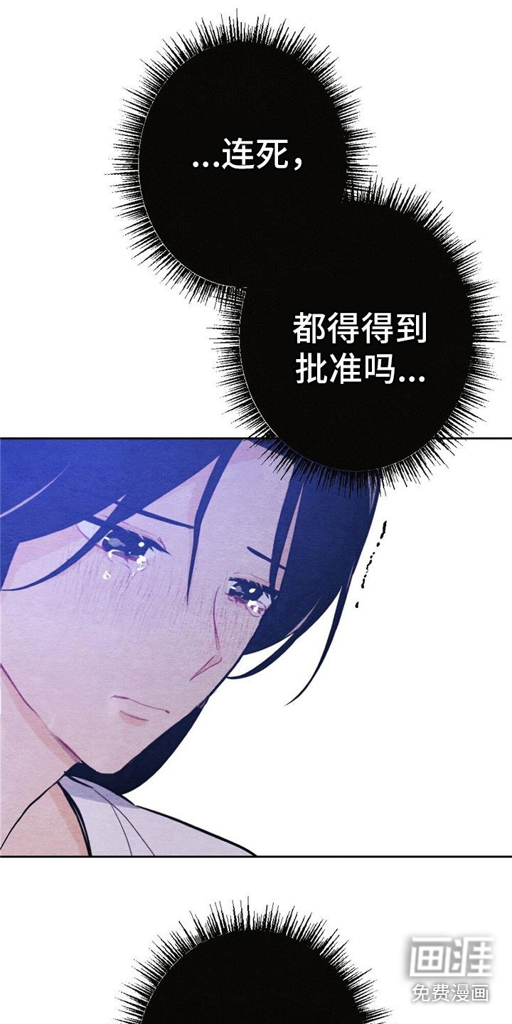 第13章：难以入眠