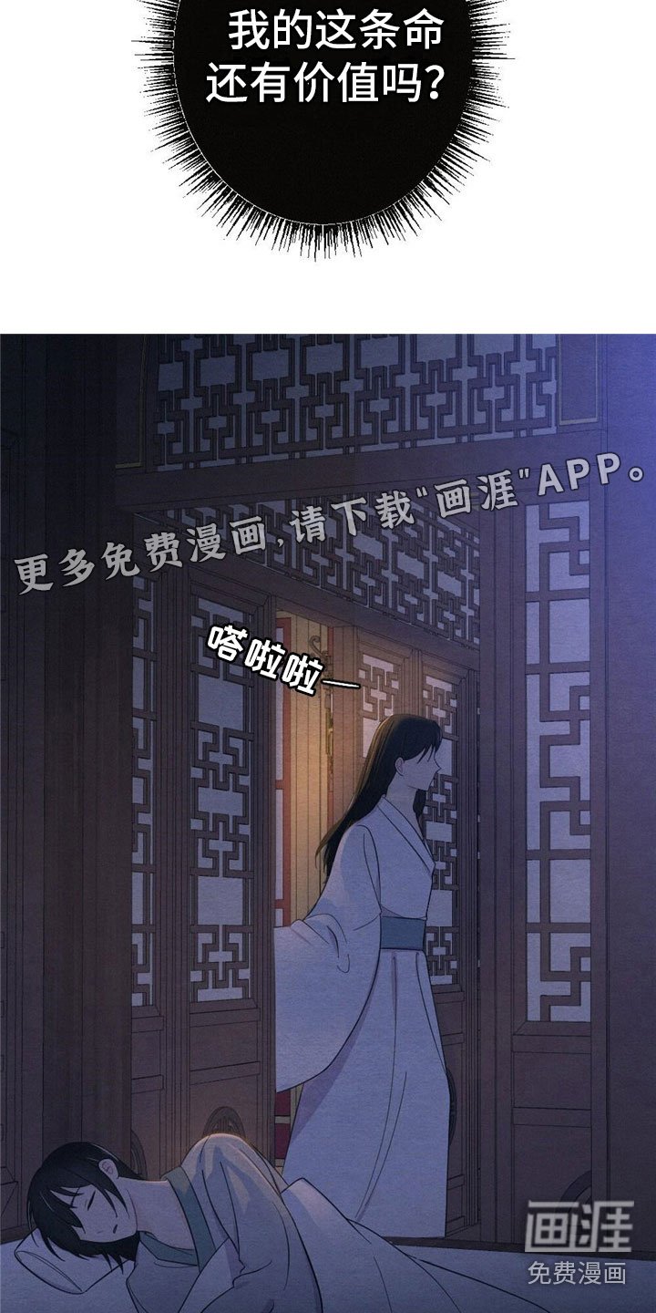 第13章：难以入眠