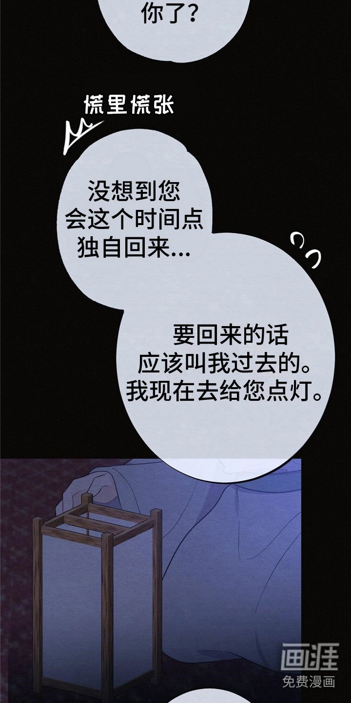 第13章：难以入眠