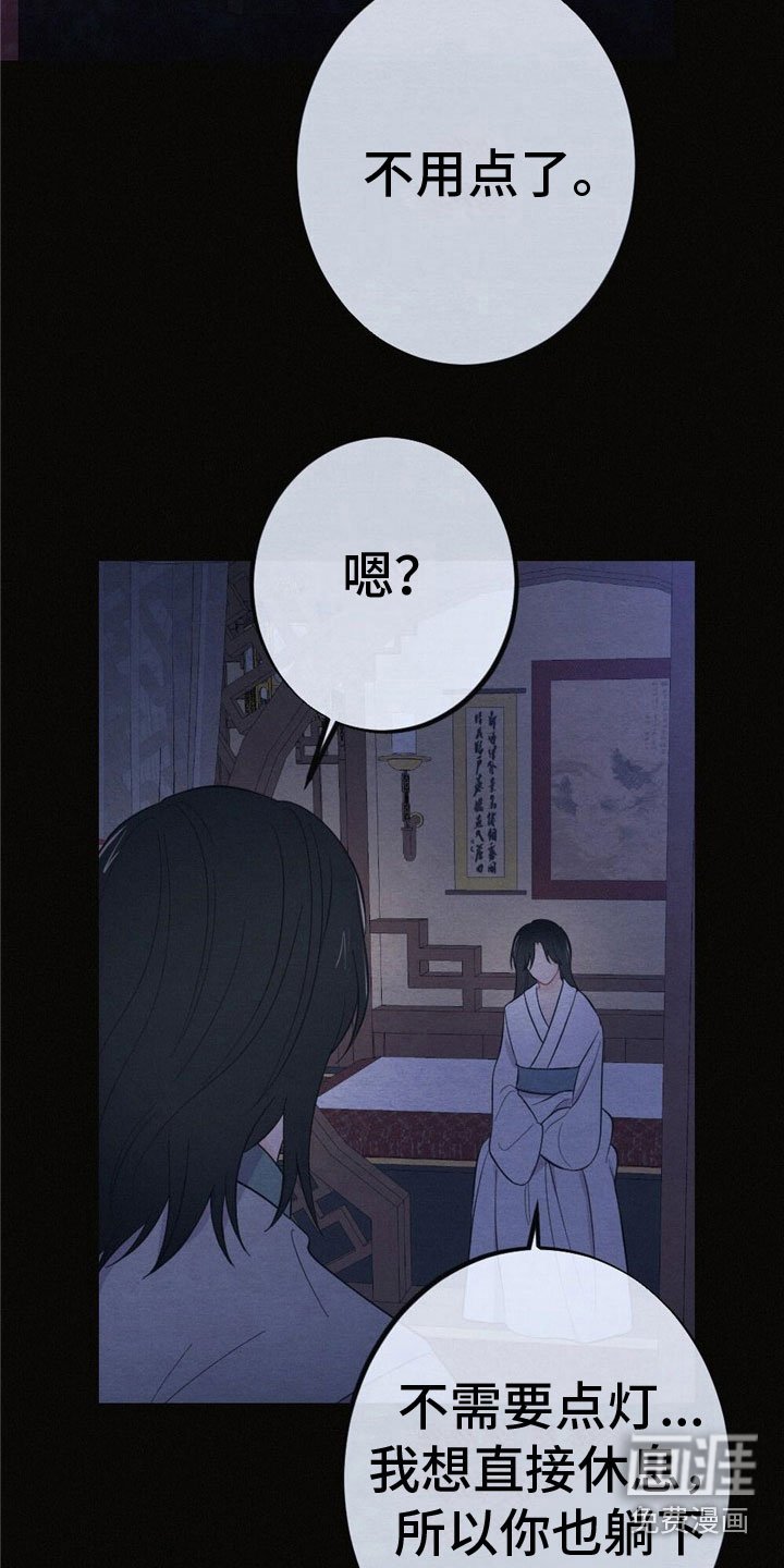 第13章：难以入眠