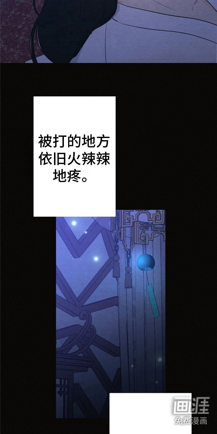 第13章：难以入眠