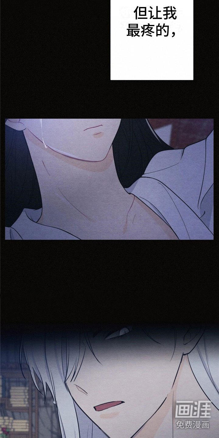 第13章：难以入眠