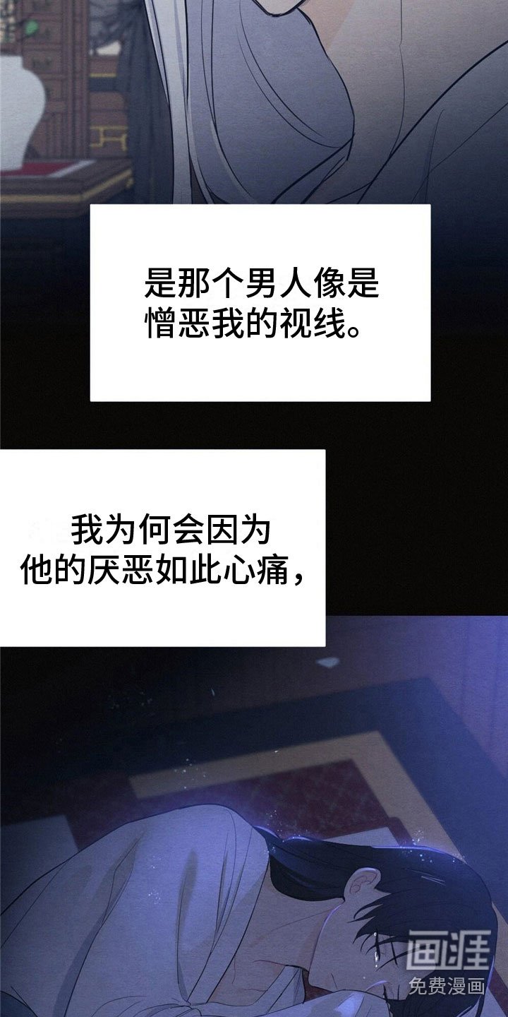 第13章：难以入眠