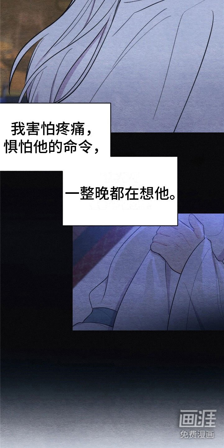 第13章：难以入眠