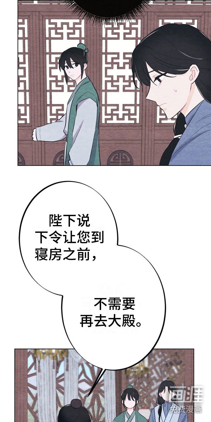 第13章：难以入眠