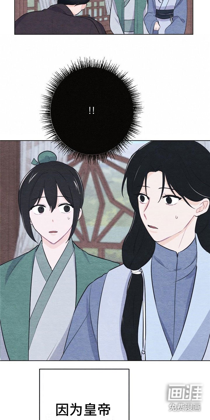 第13章：难以入眠