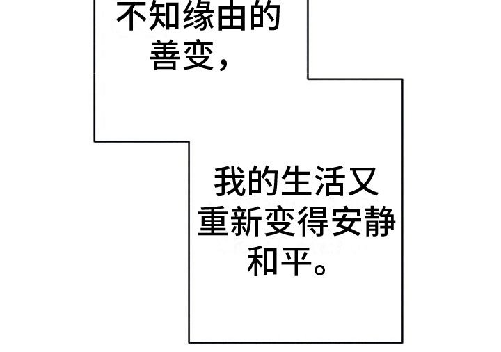 第13章：难以入眠