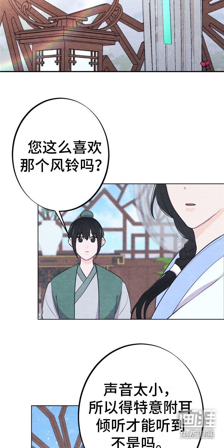 第14章：诉说