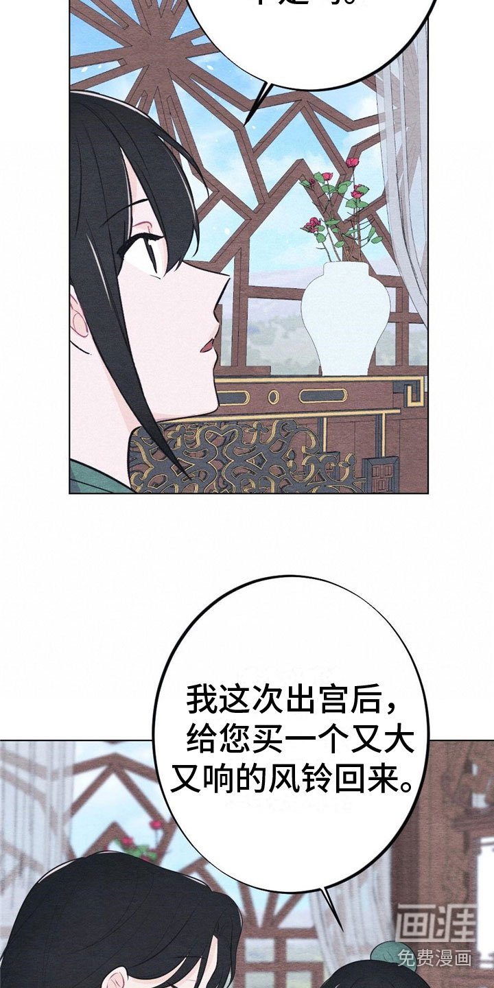 第14章：诉说