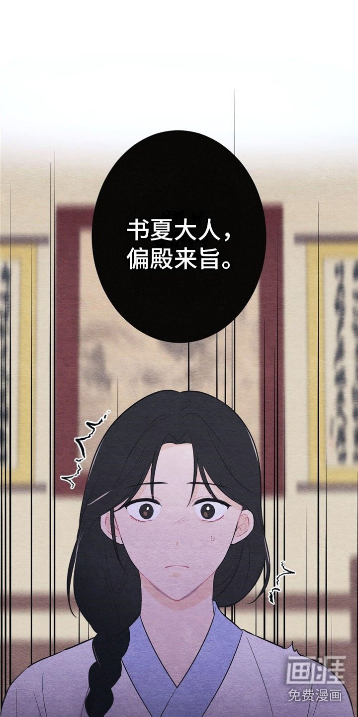 第14章：诉说