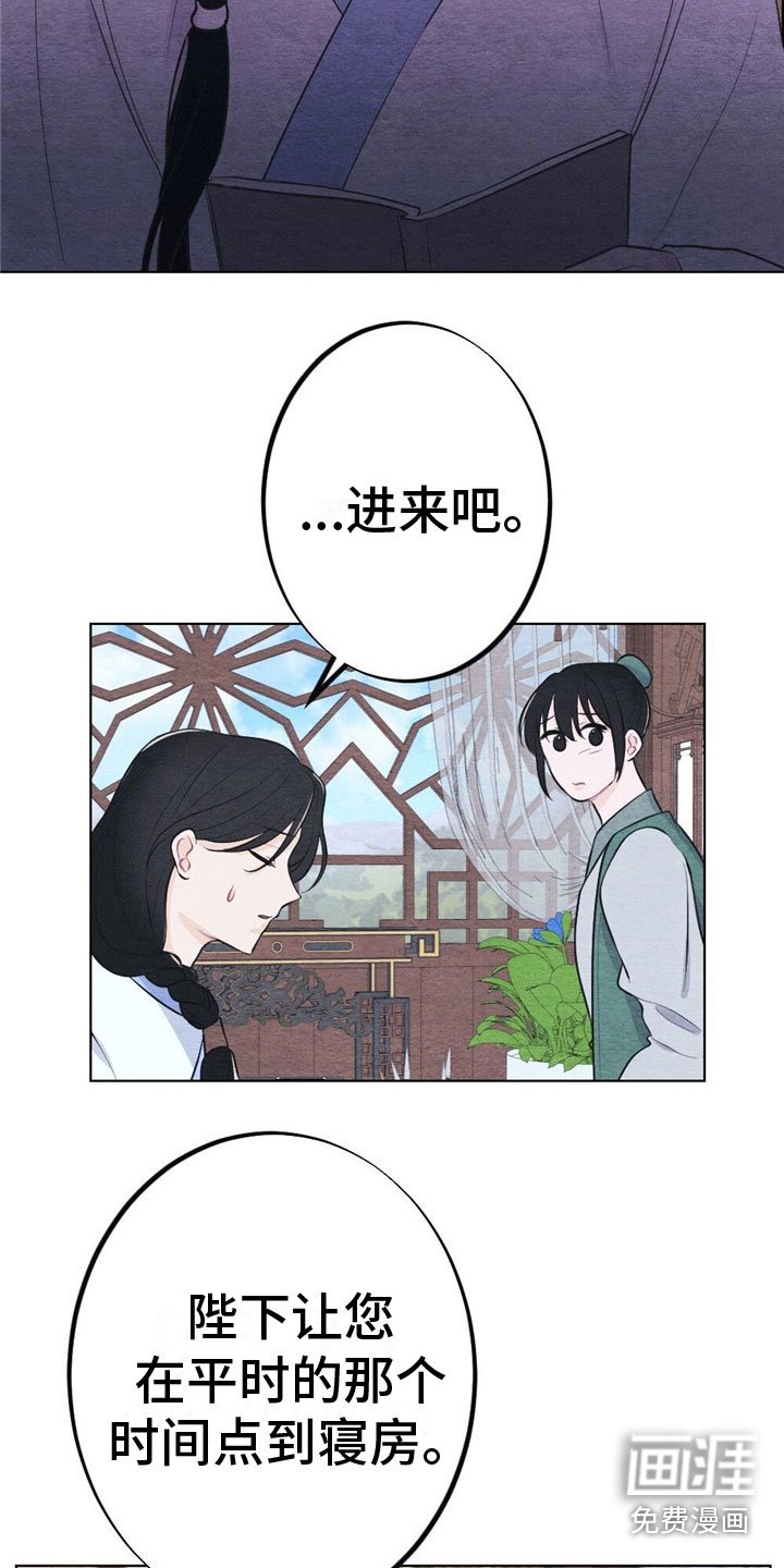 第14章：诉说