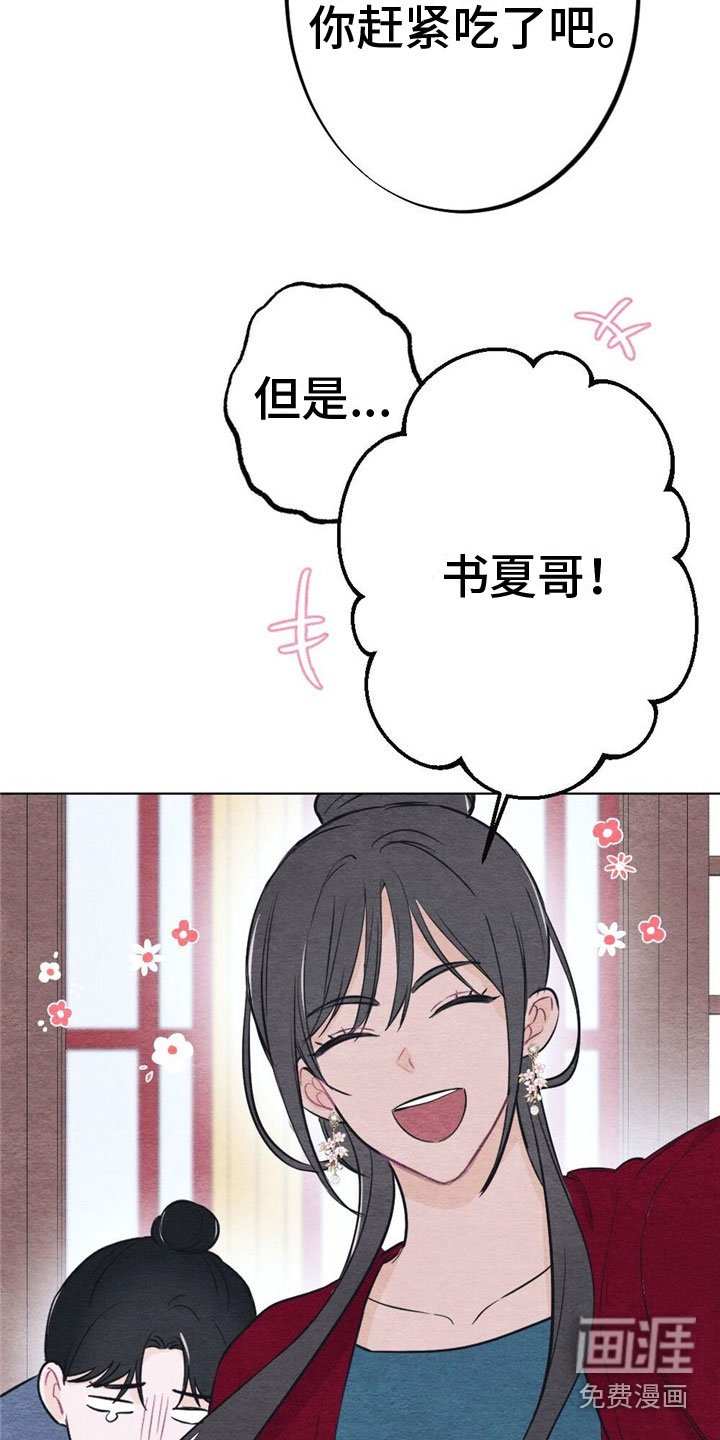 第14章：诉说