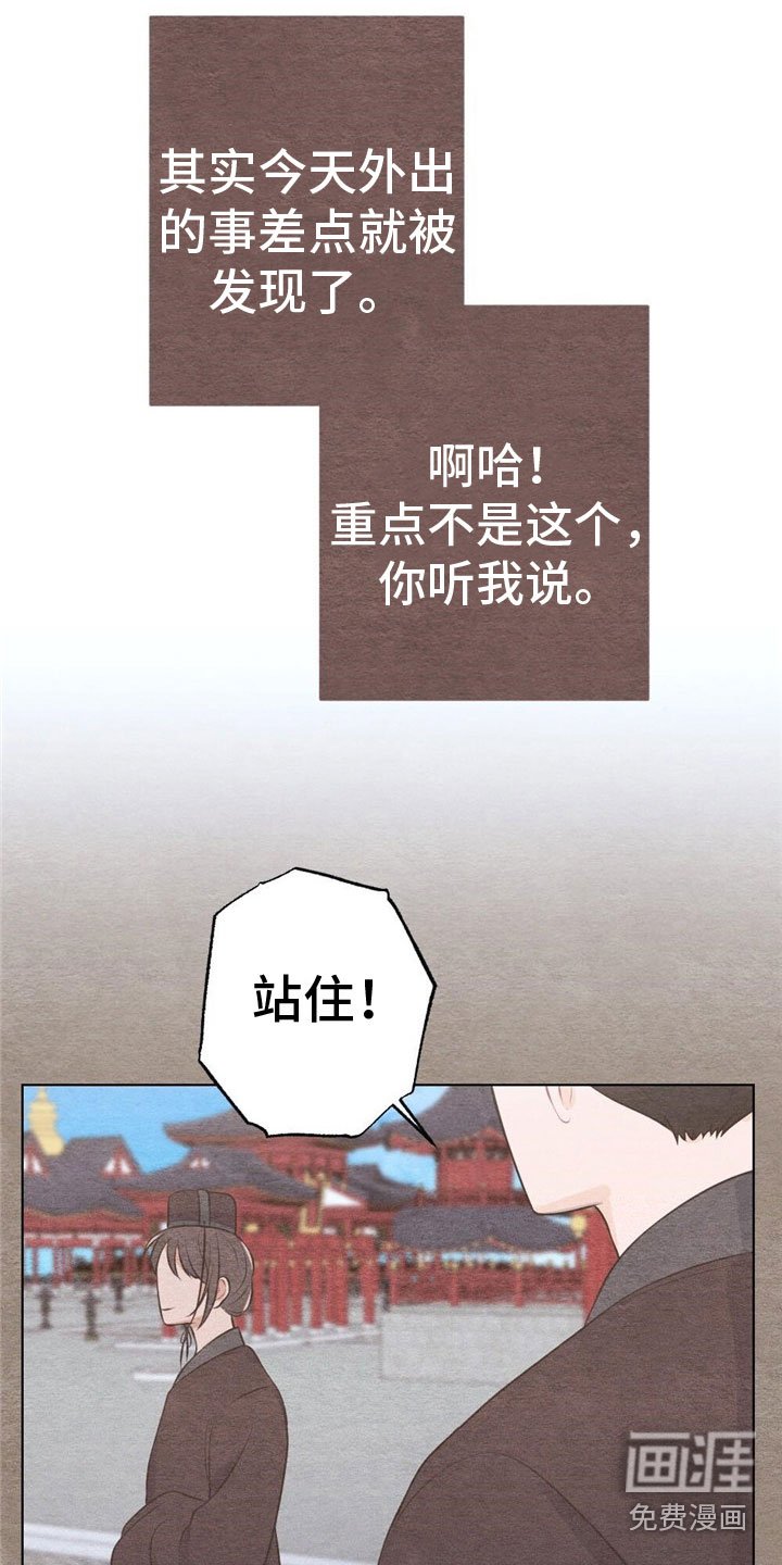 第14章：诉说