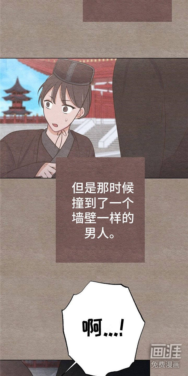 第14章：诉说