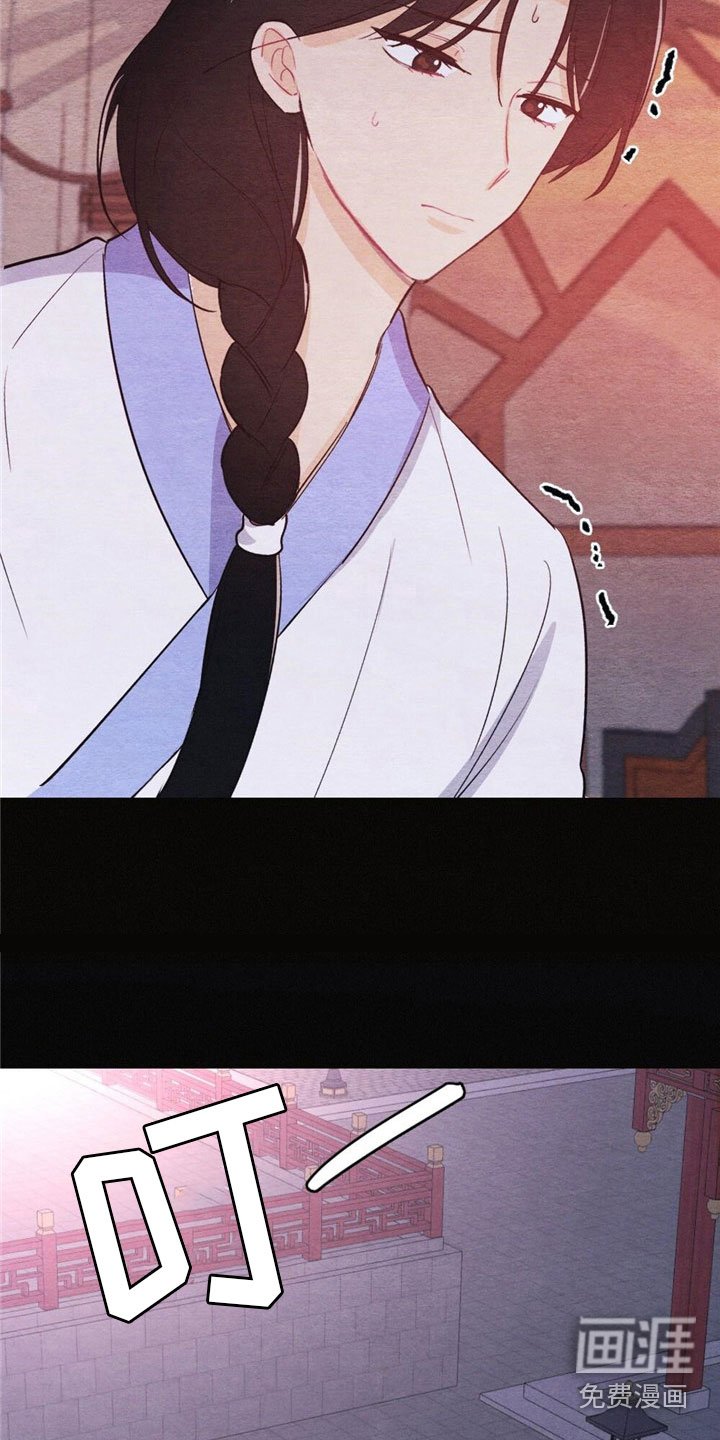 第15章：迟到