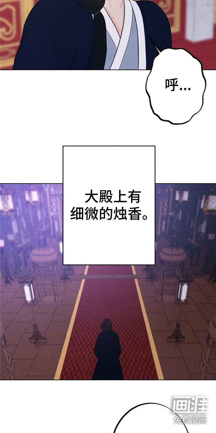 第15章：迟到