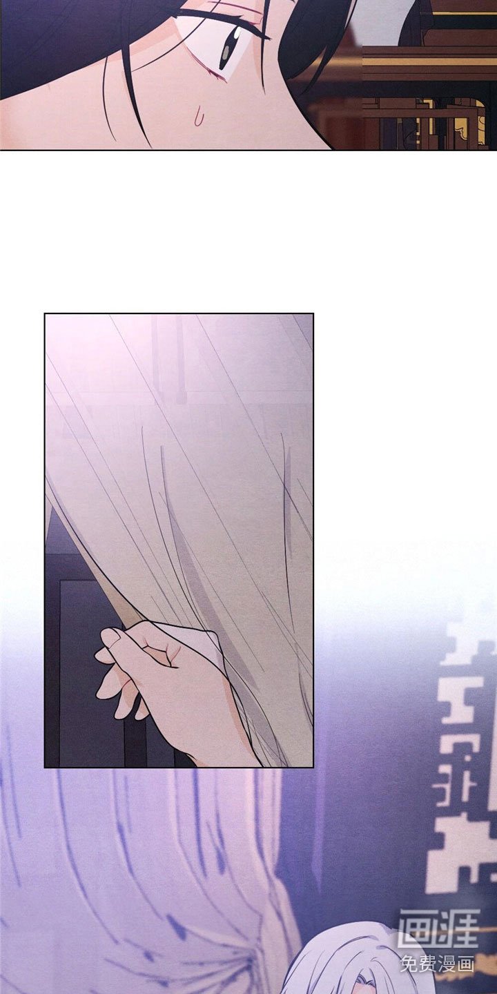第15章：迟到
