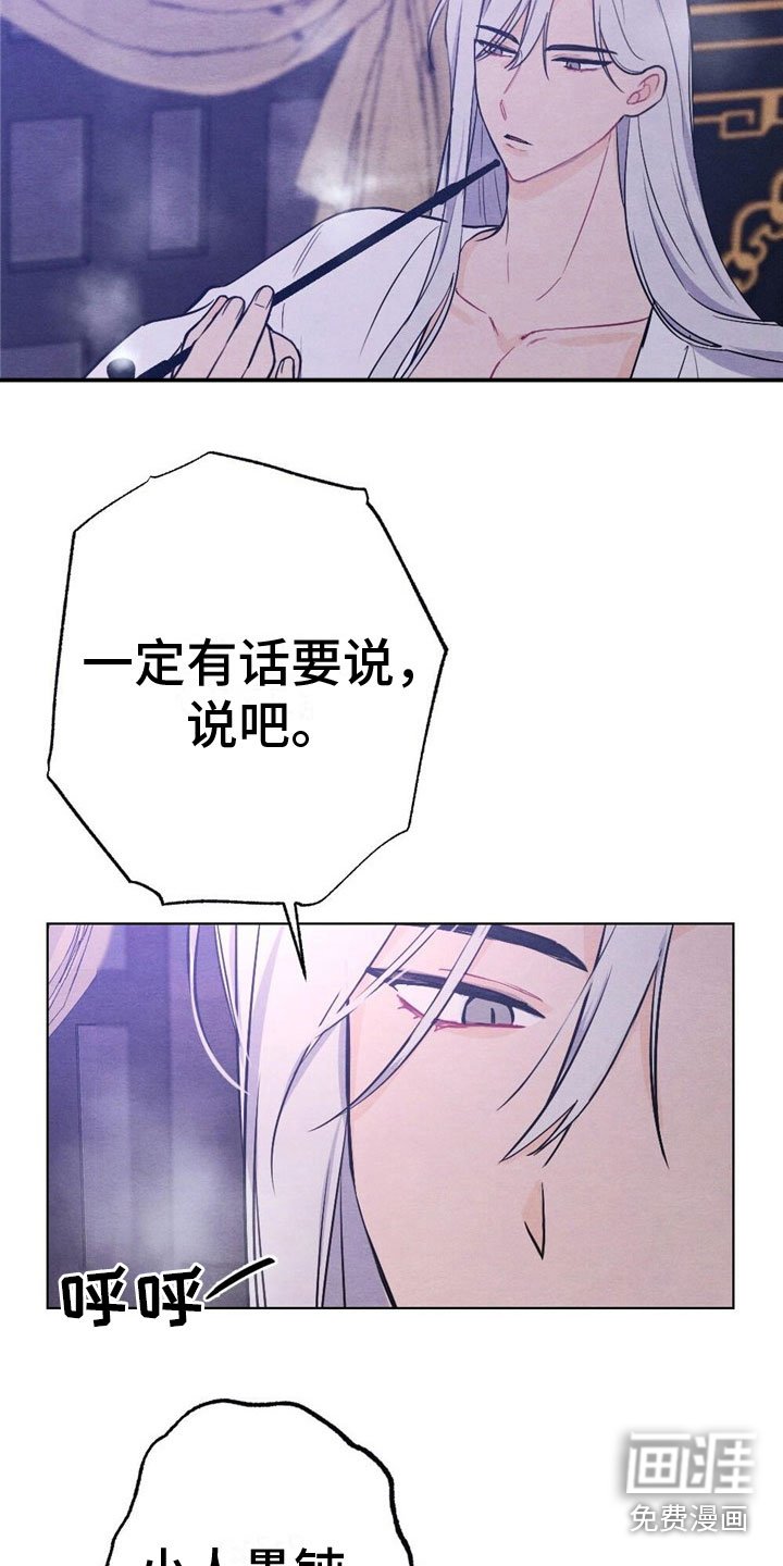 第15章：迟到