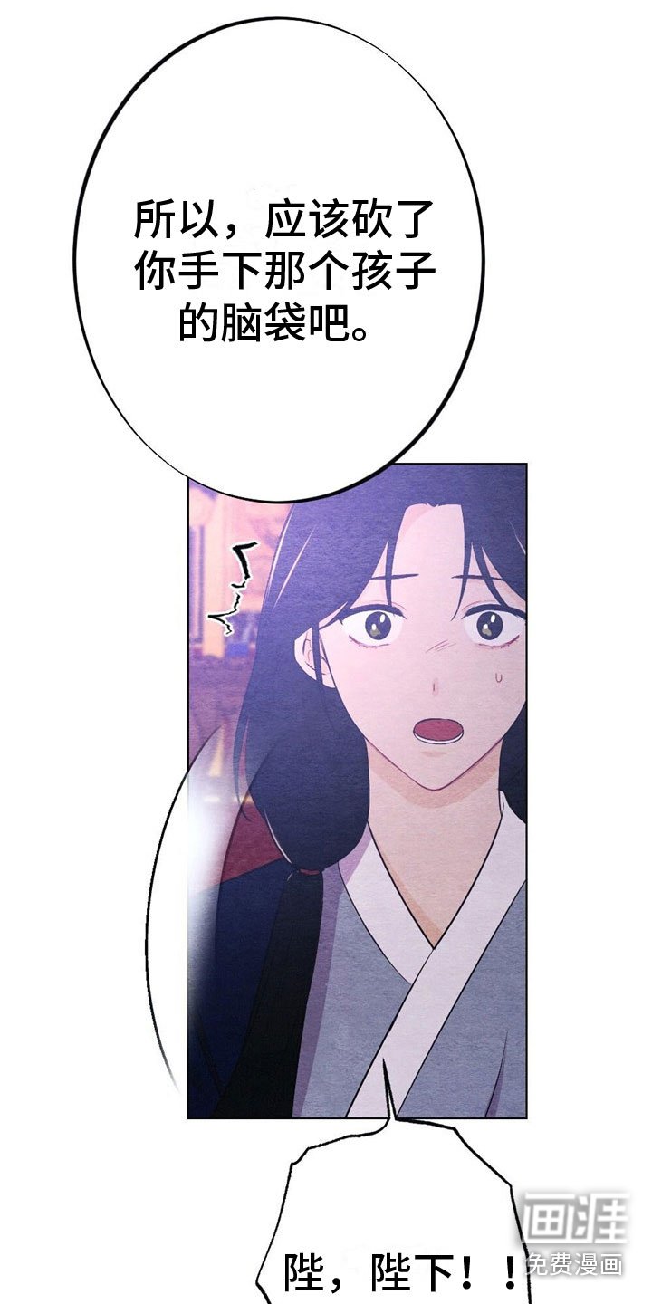第15章：迟到