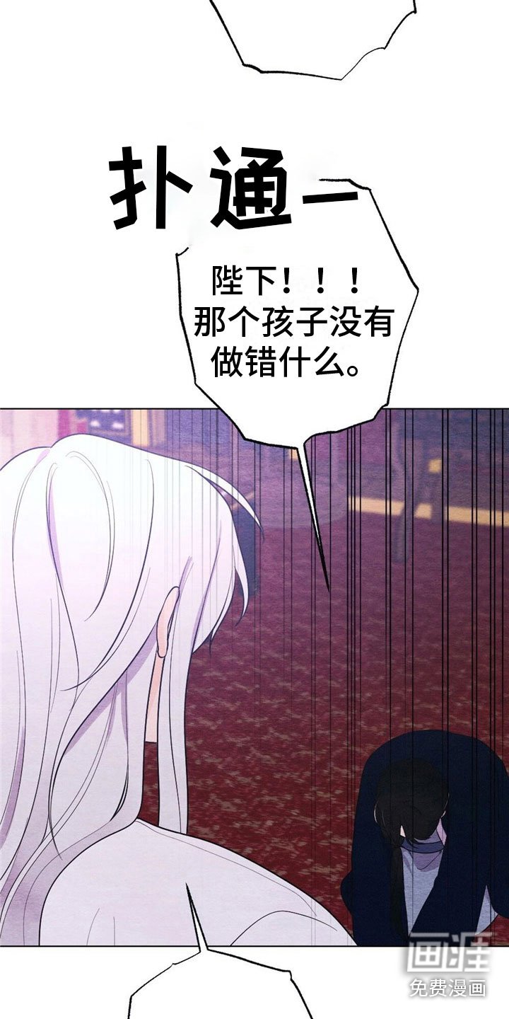 第15章：迟到