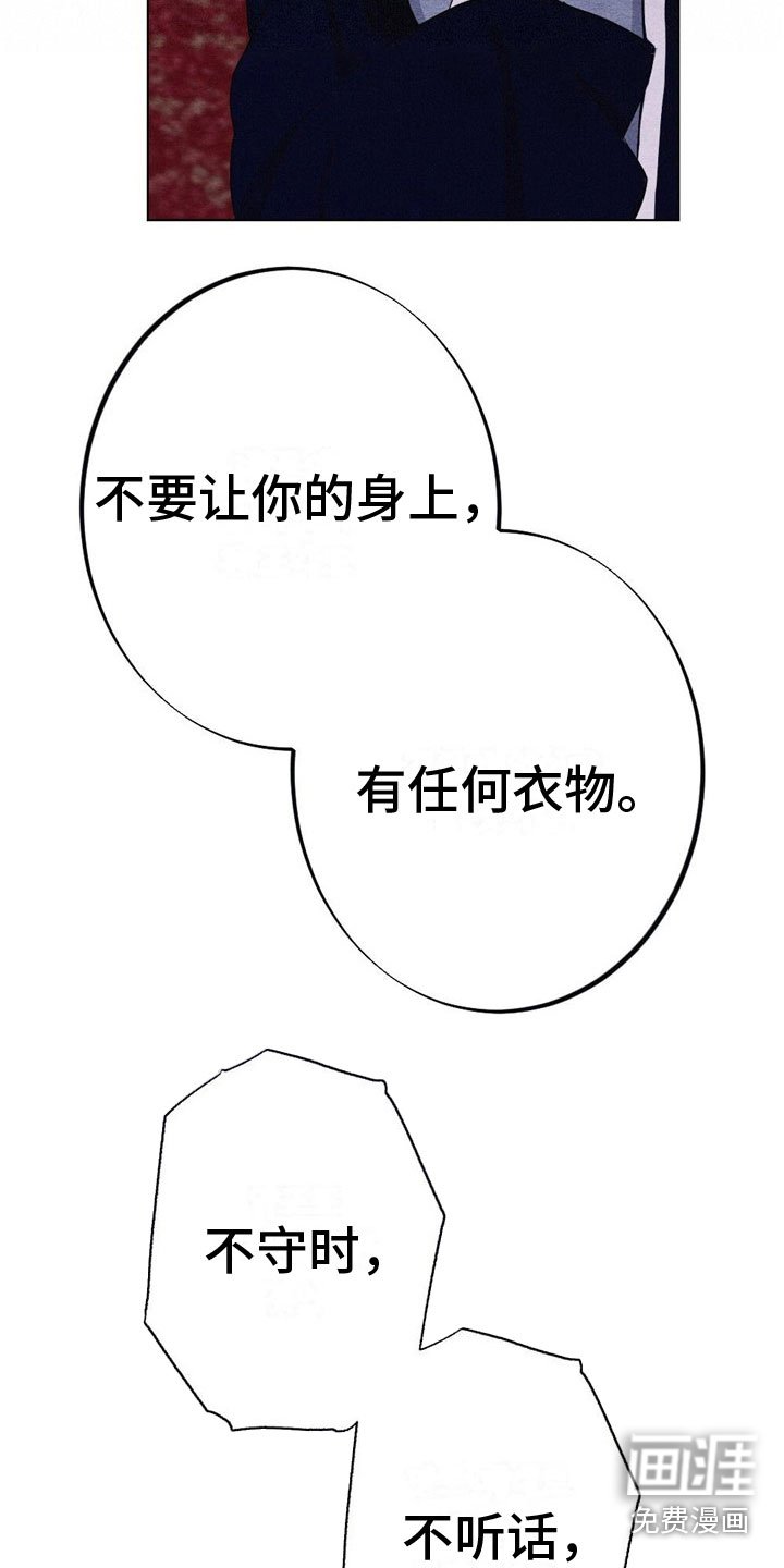 第15章：迟到