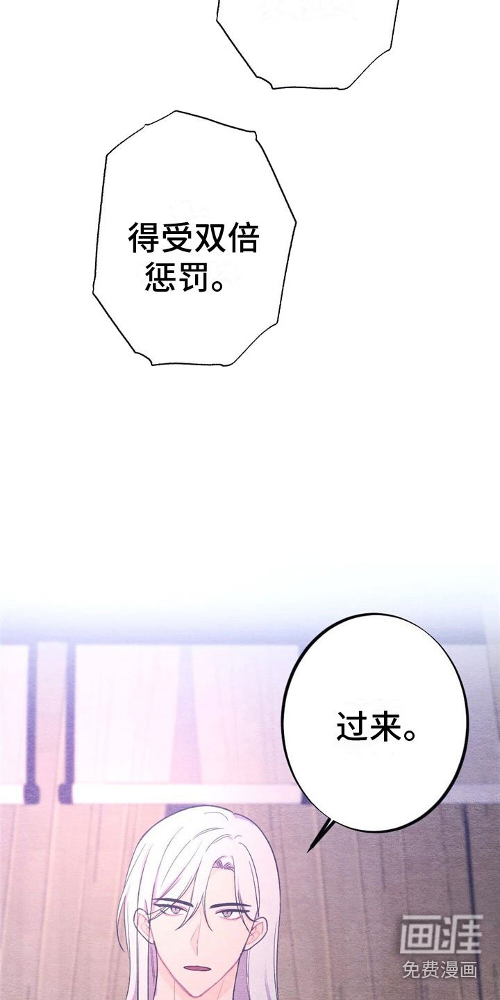 第15章：迟到