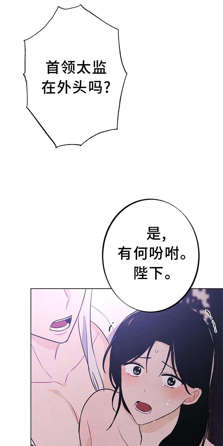 第16章：擦药