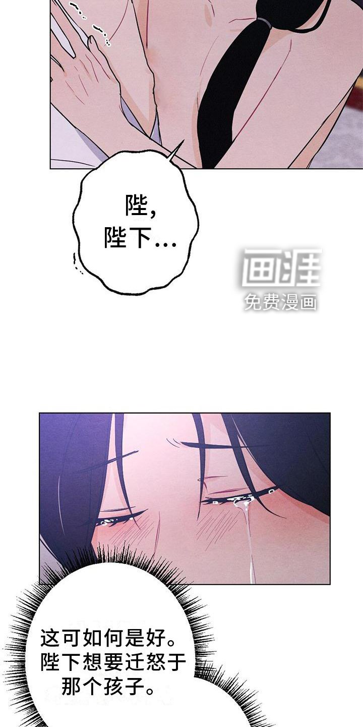 第16章：擦药