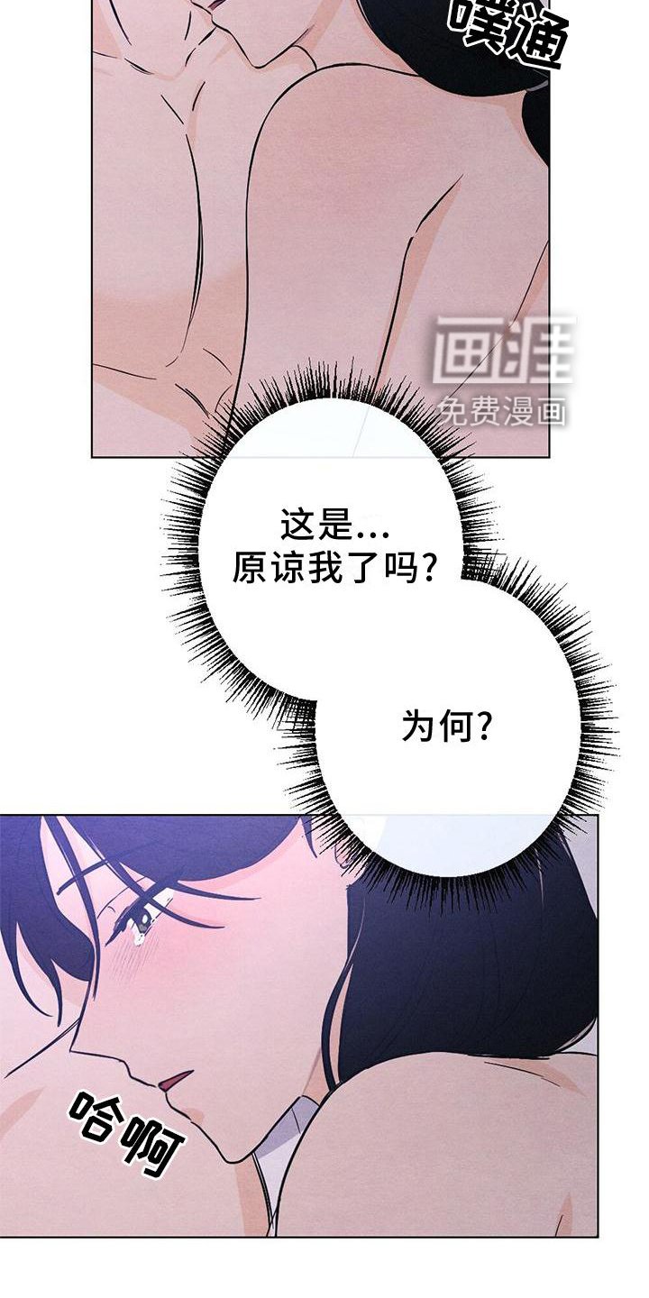 第16章：擦药