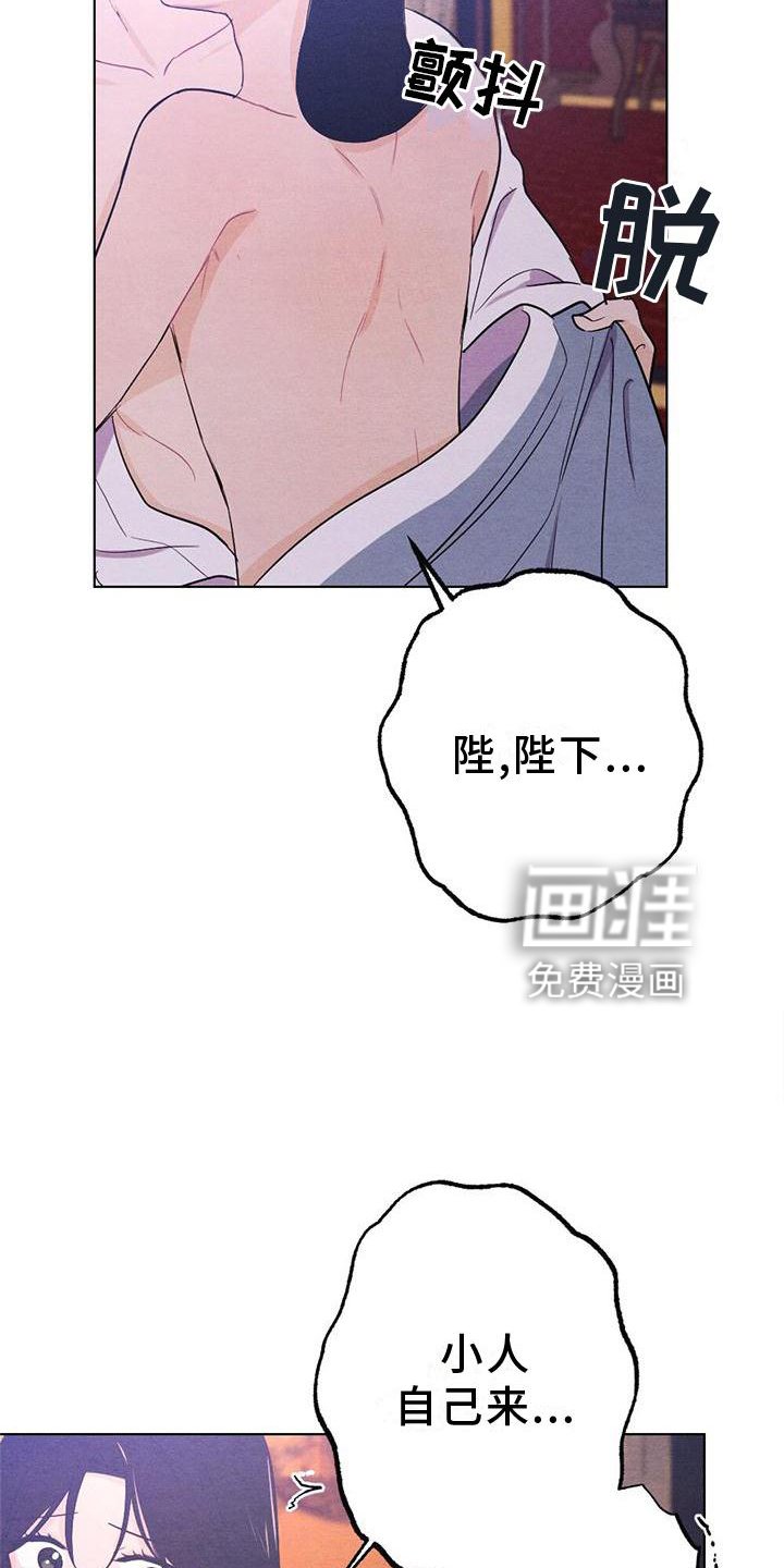 第16章：擦药