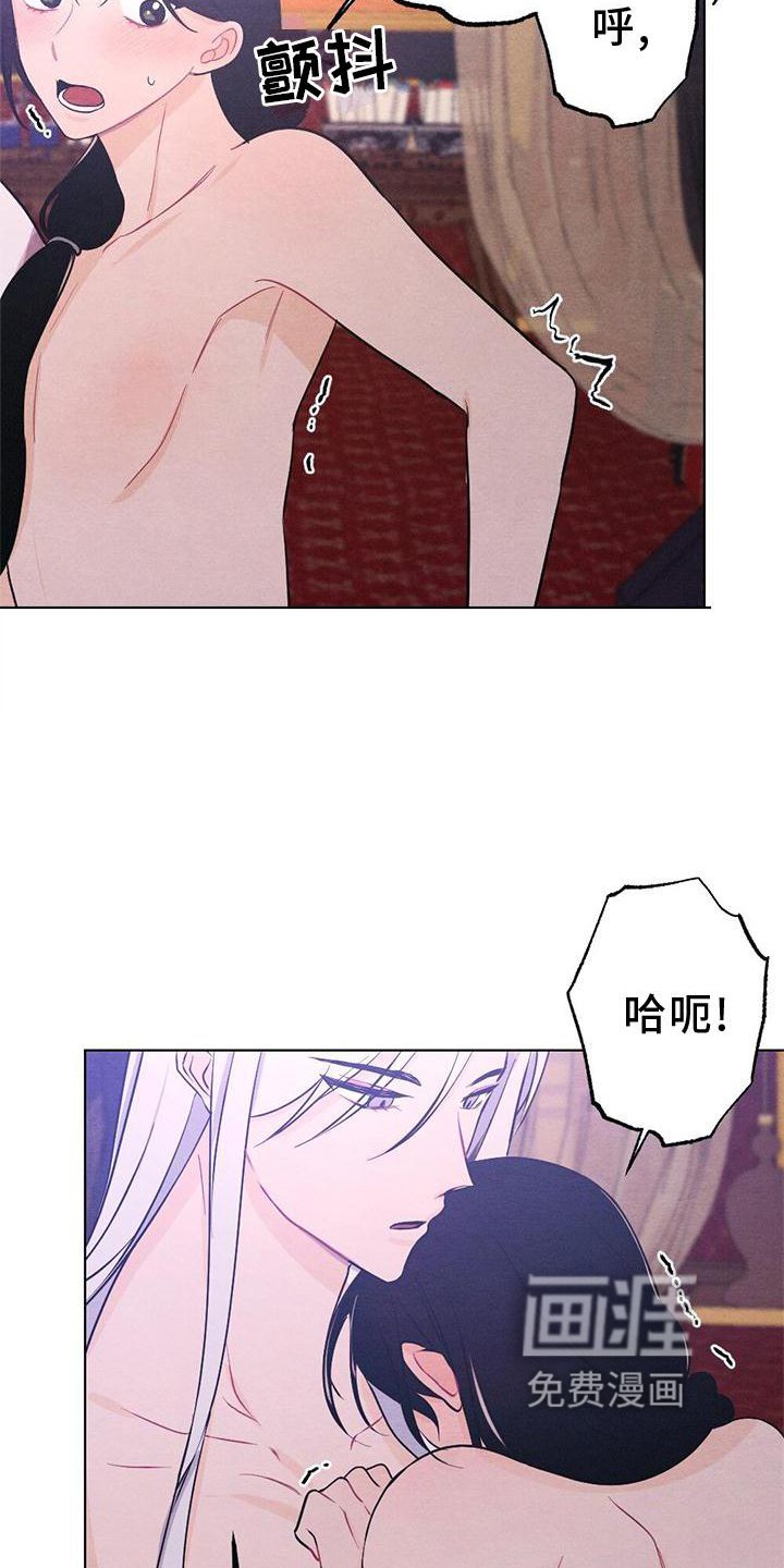 第16章：擦药