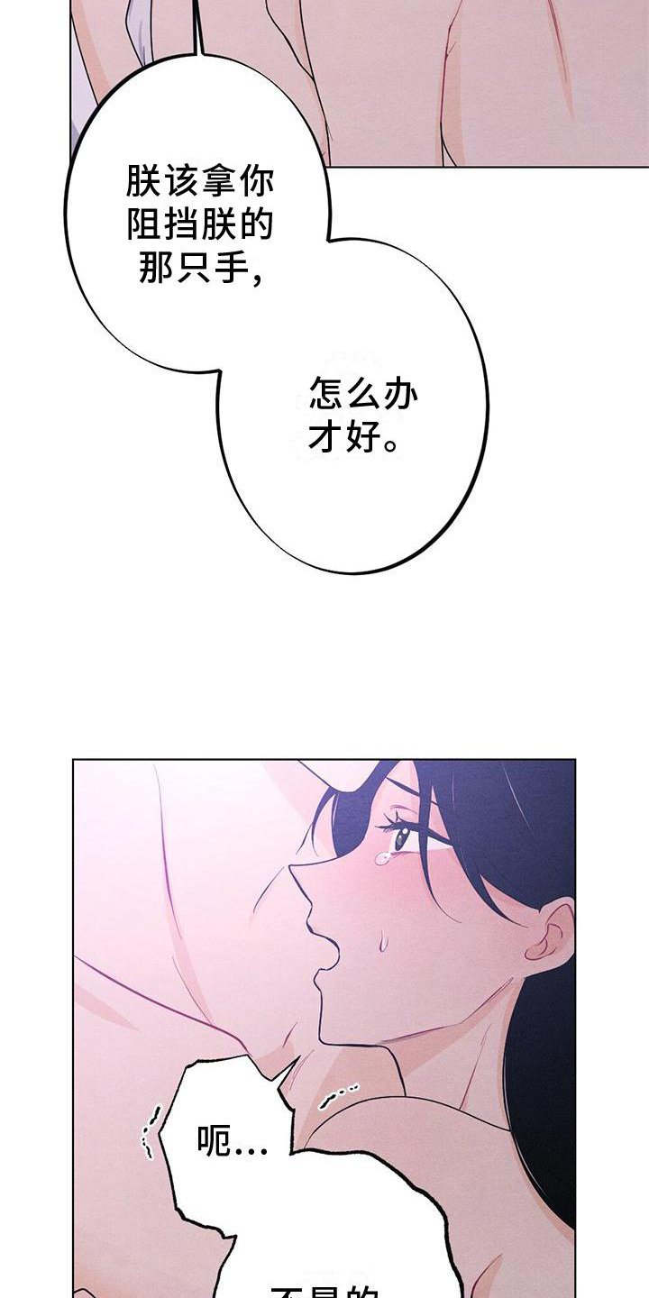 第16章：擦药