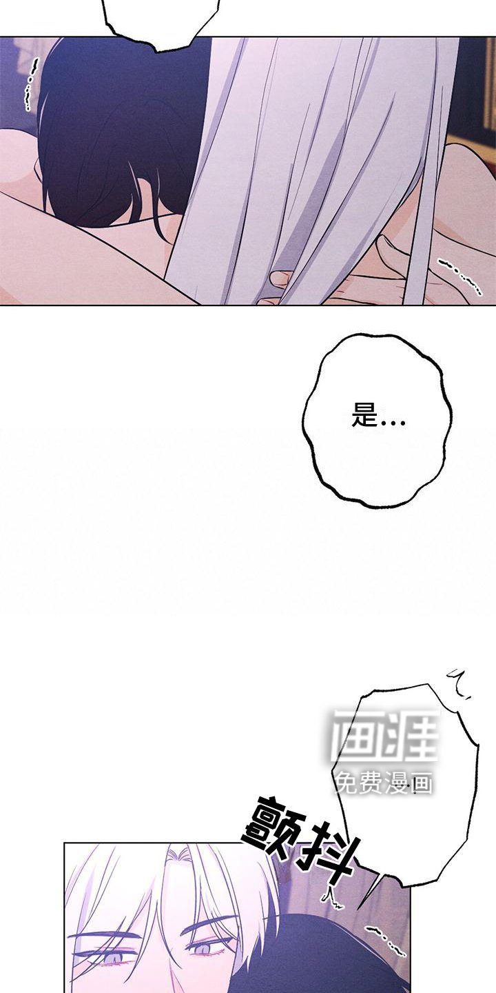第16章：擦药
