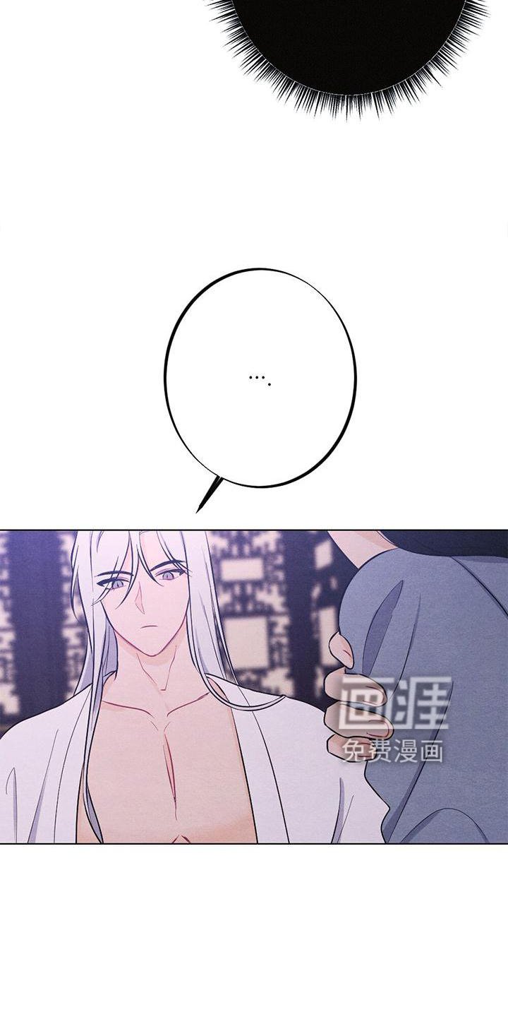 第16章：擦药