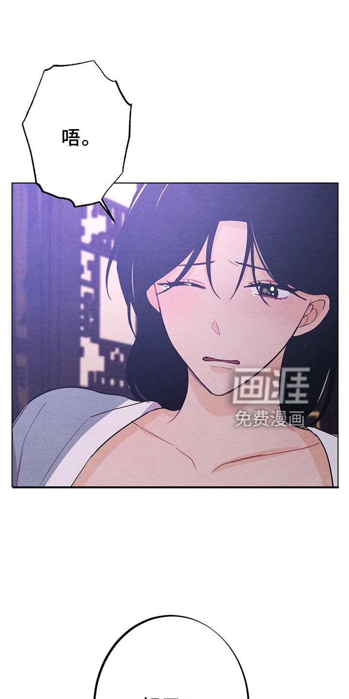 第16章：擦药