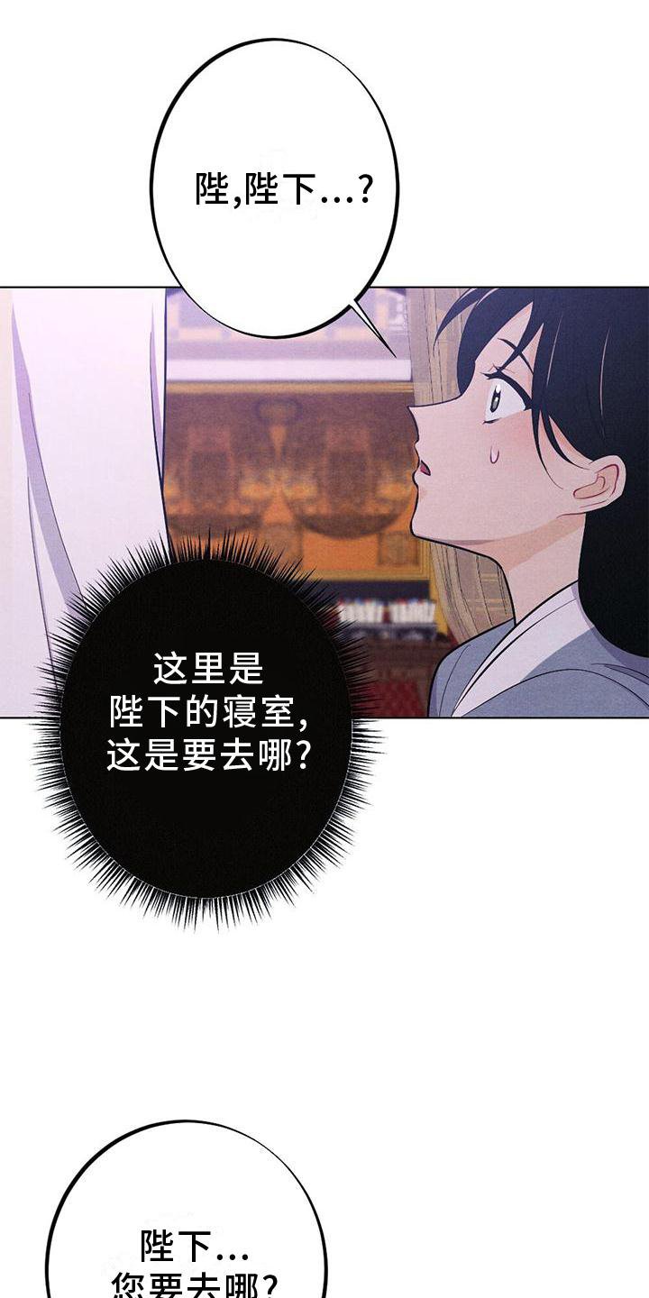 第16章：擦药