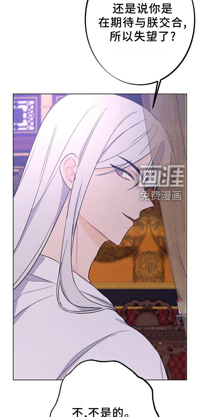 第16章：擦药