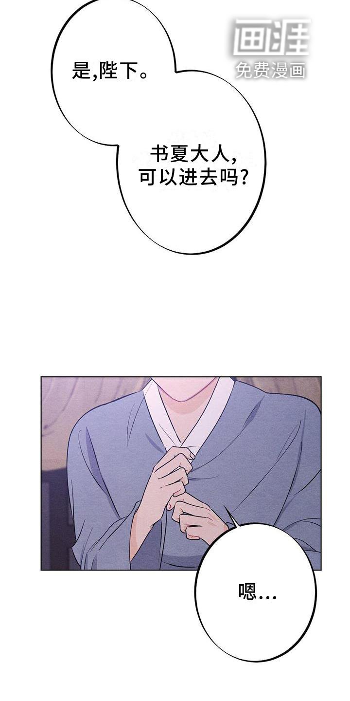 第16章：擦药