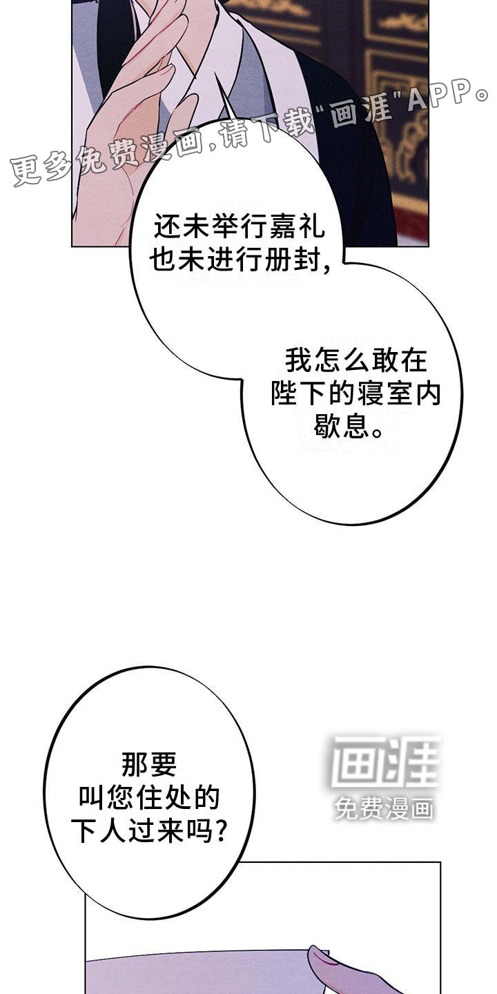 第17章：命令