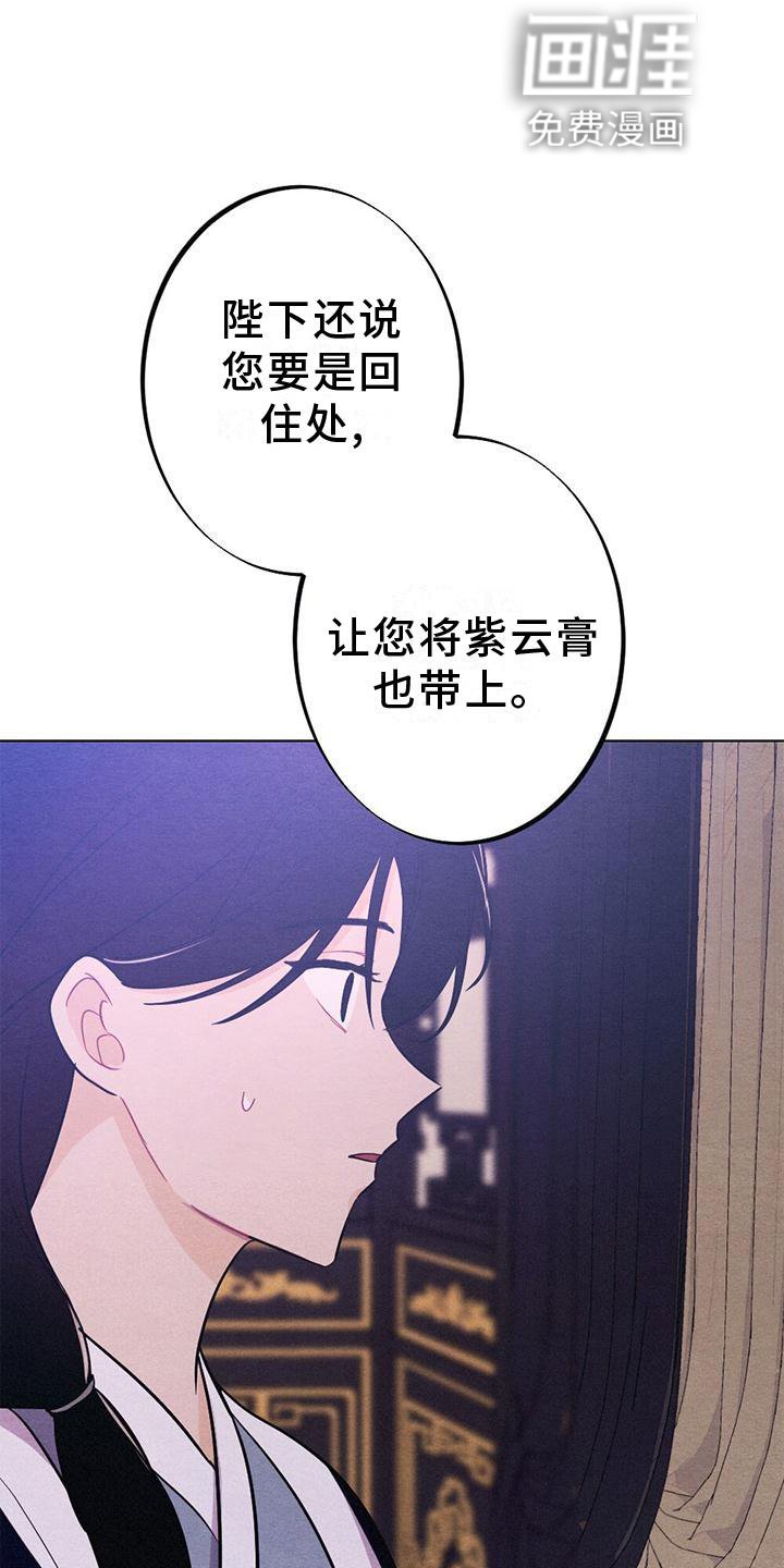 第17章：命令