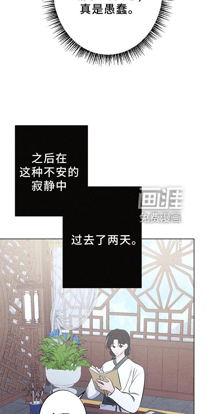 第17章：命令