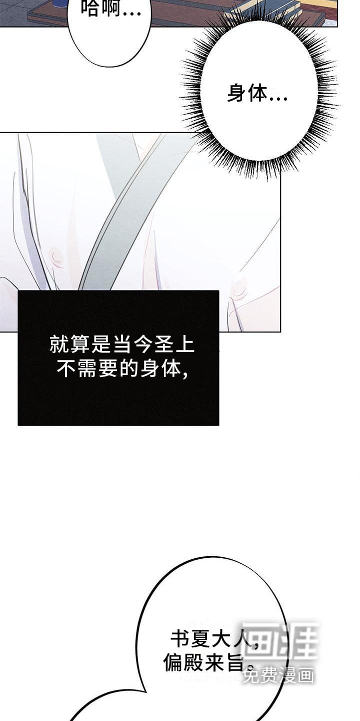 第17章：命令