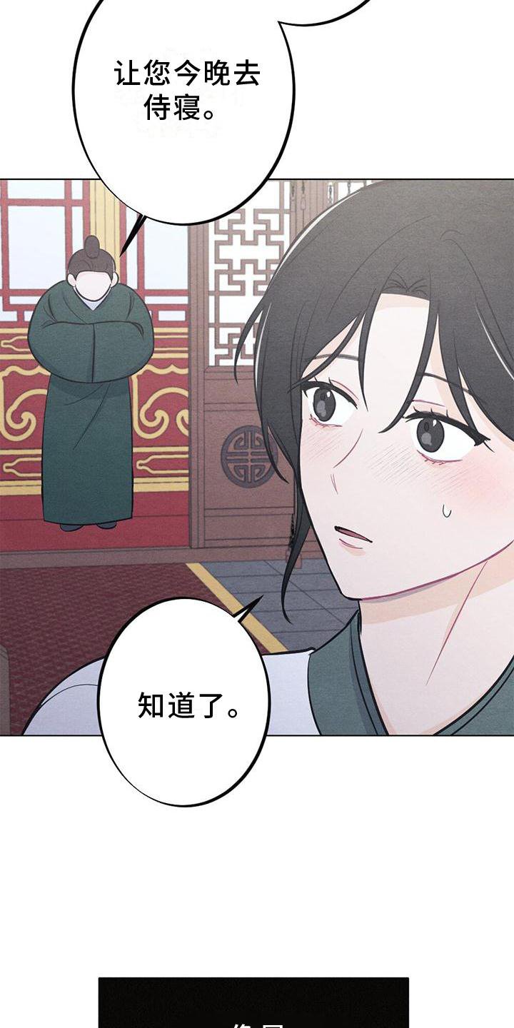 第17章：命令
