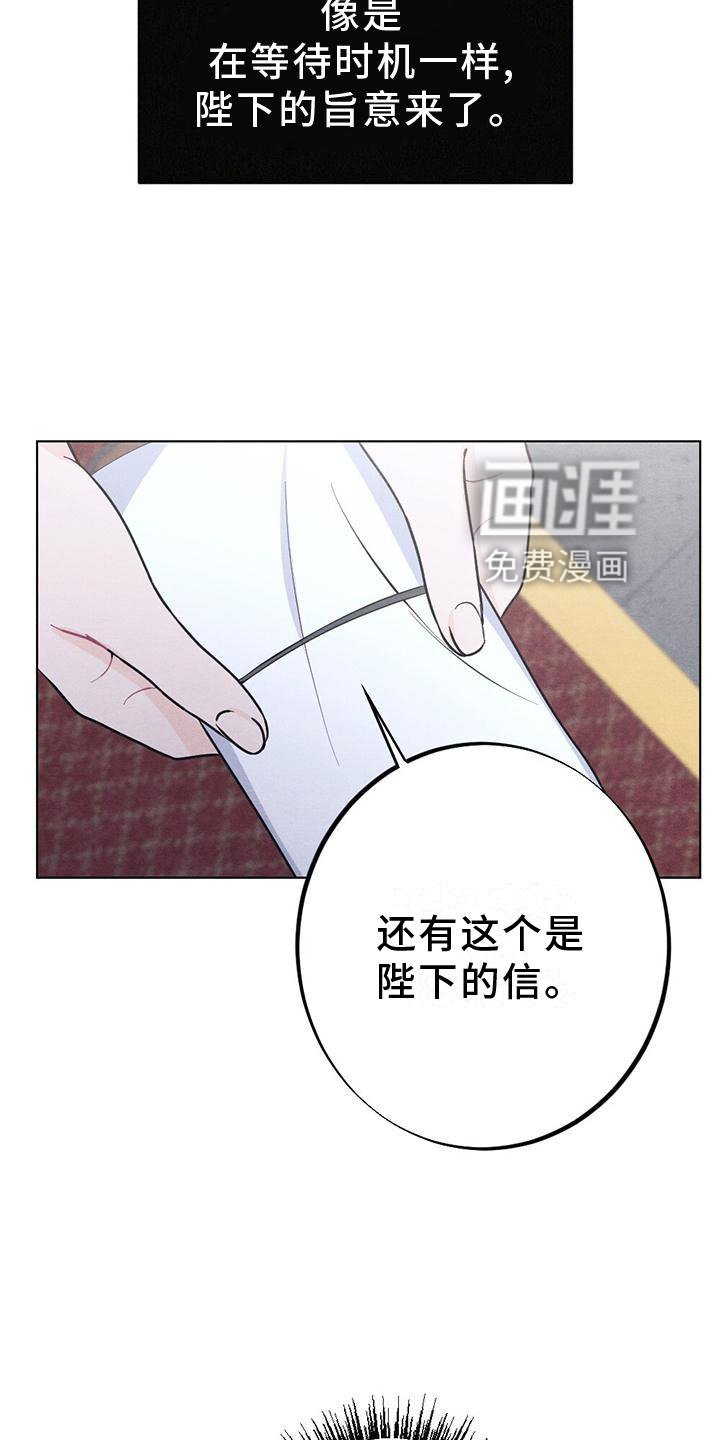 第17章：命令