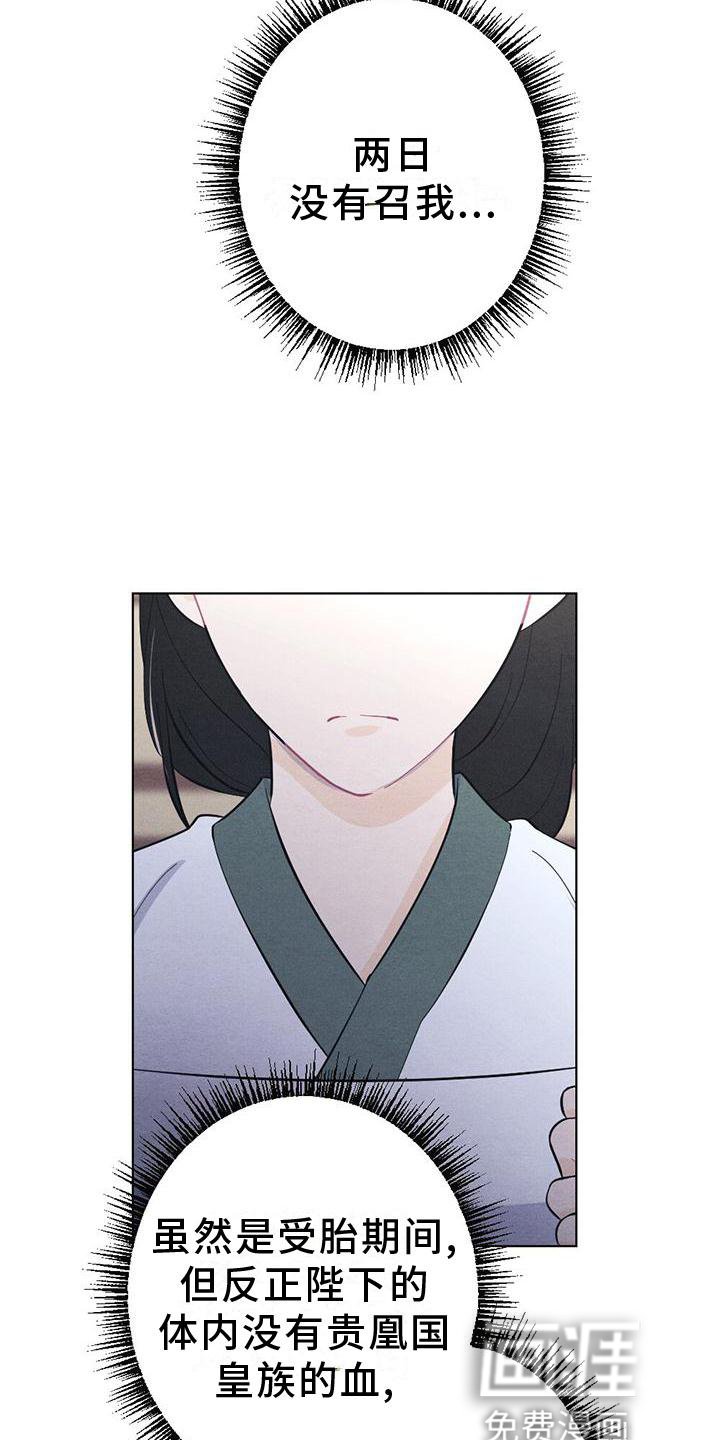 第17章：命令