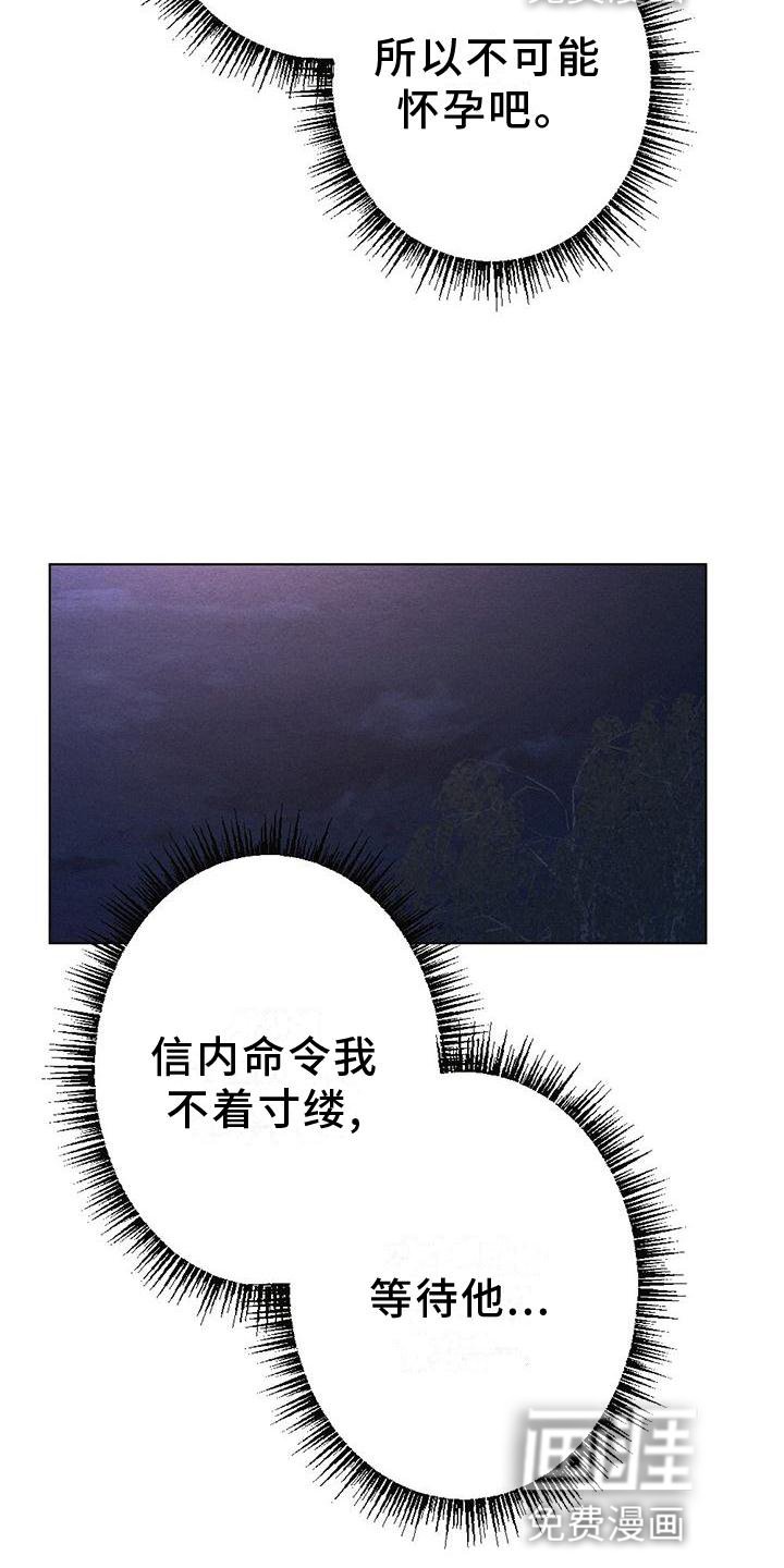 第17章：命令