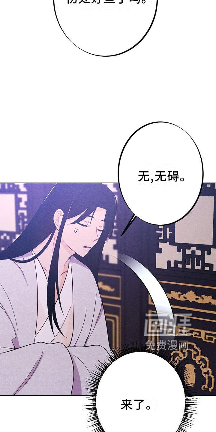 第17章：命令