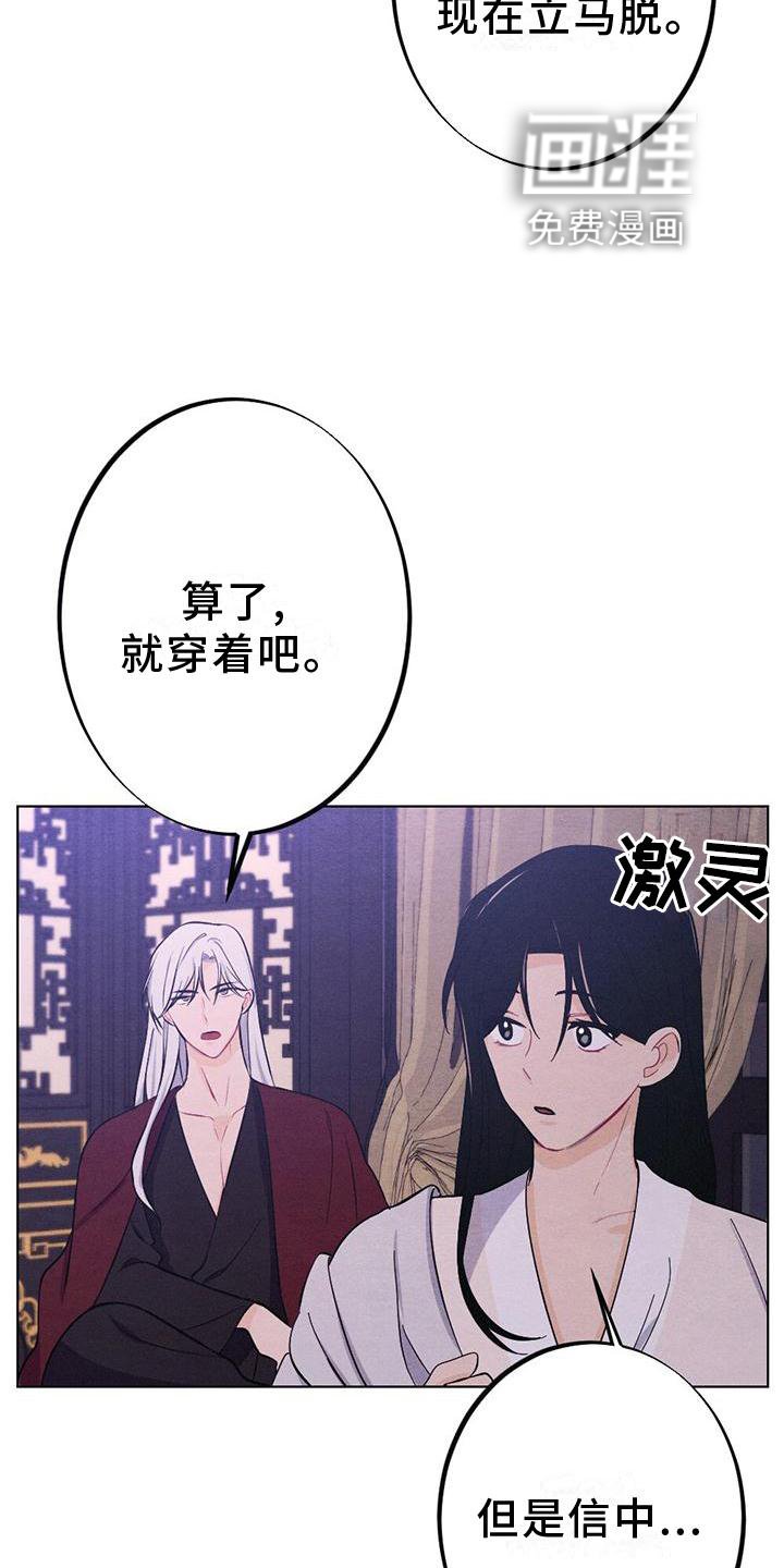 第17章：命令
