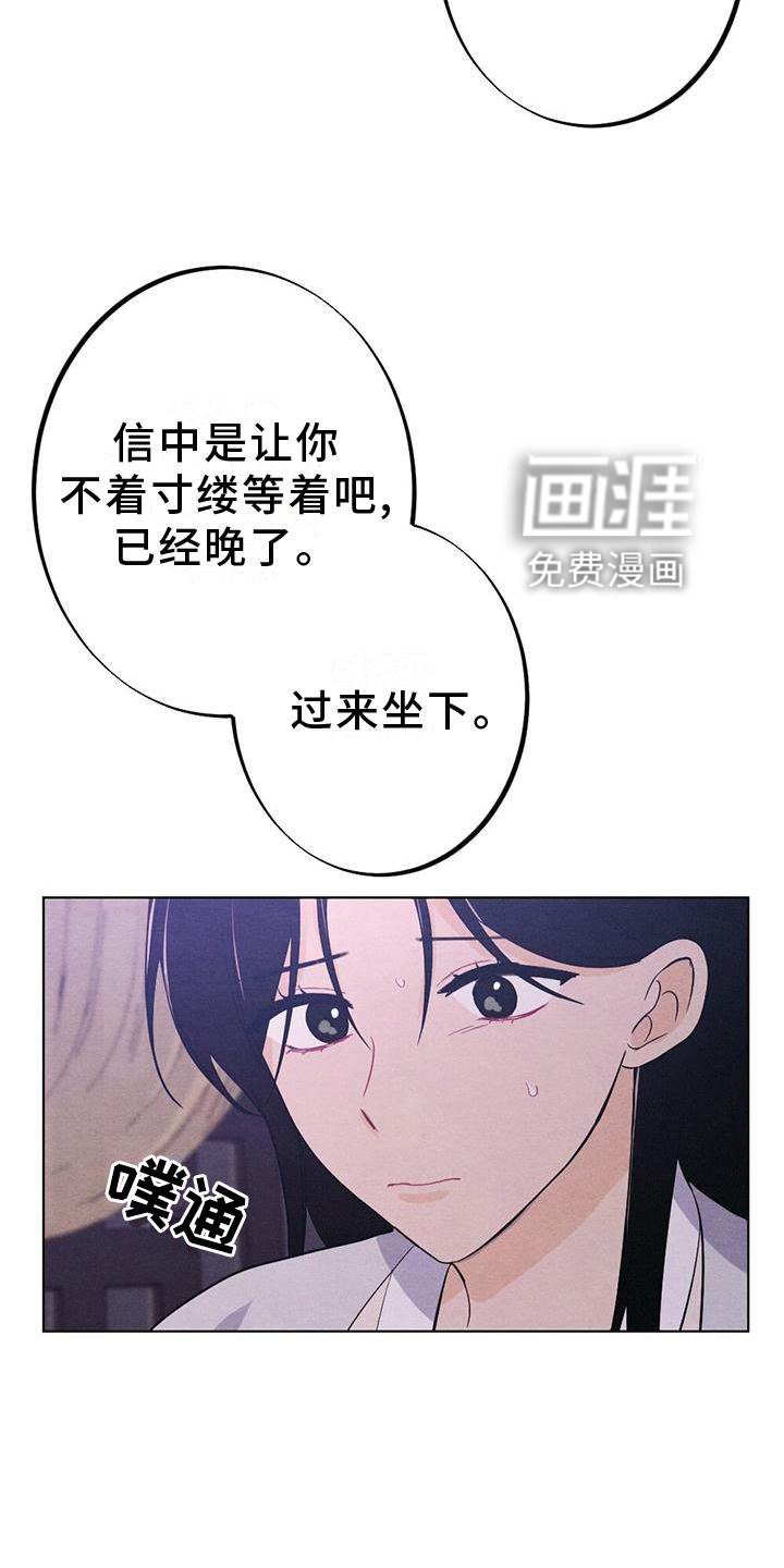 第17章：命令
