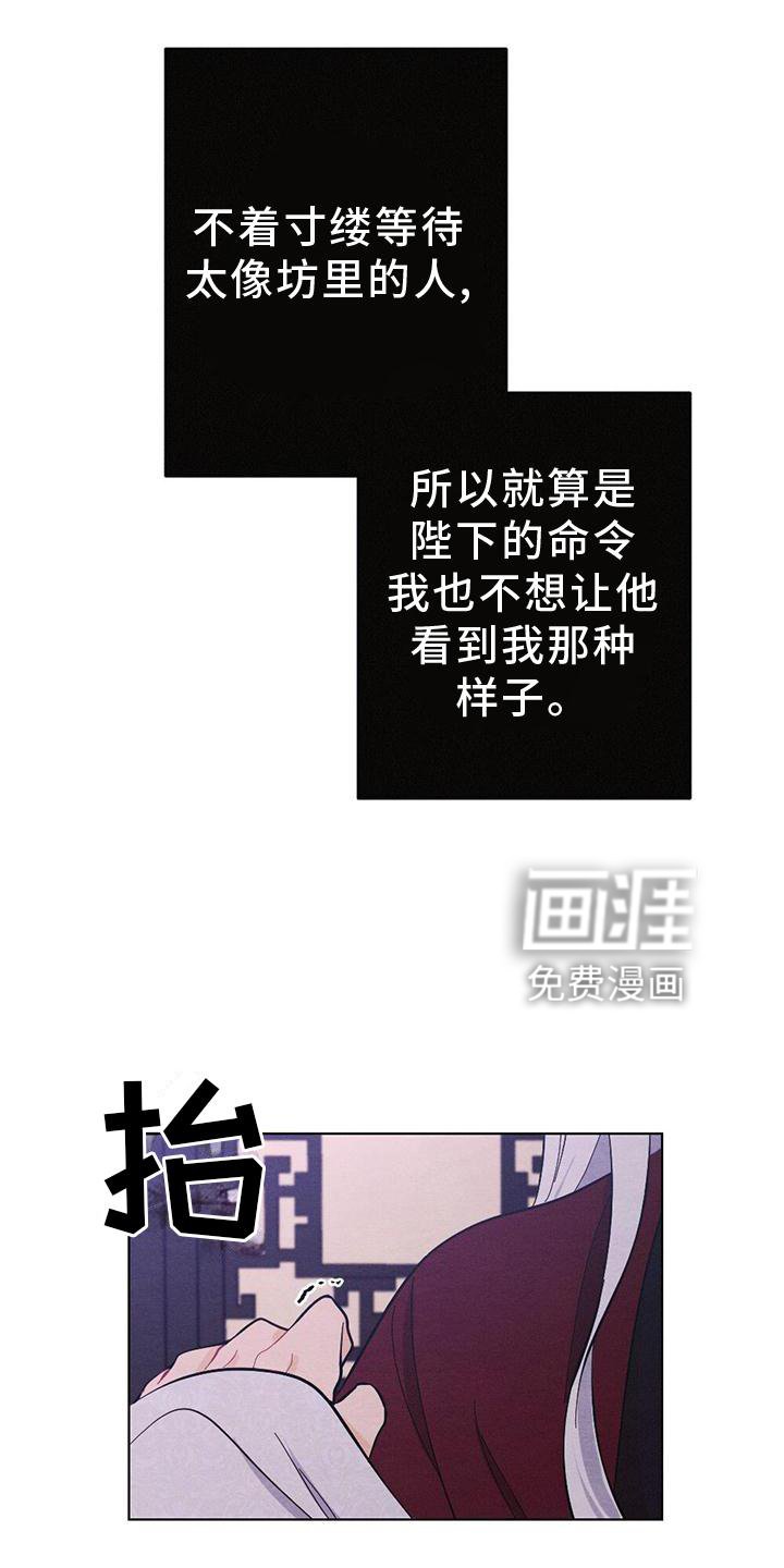 第17章：命令